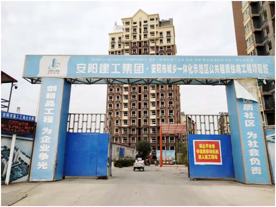 河南安阳市城乡一体化示范区公共租赁住房项目中央空调系统工程